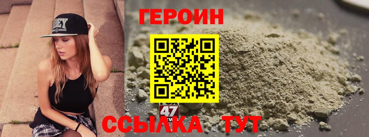 Солнечногорск  Героин афганец  Вход с VPN 