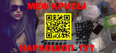 стафф Кимры