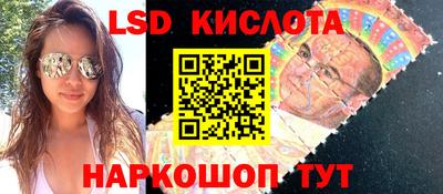 стафф Кимры