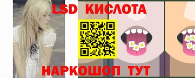 бутират Кингисепп