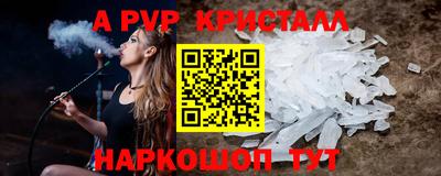 бутират Кингисепп