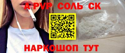 бутират Кингисепп