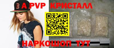 стафф Кимры