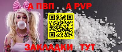 бутират Кингисепп