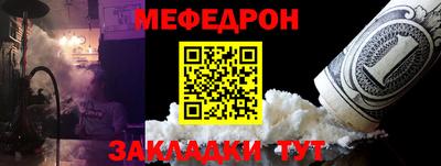 стафф Кимры