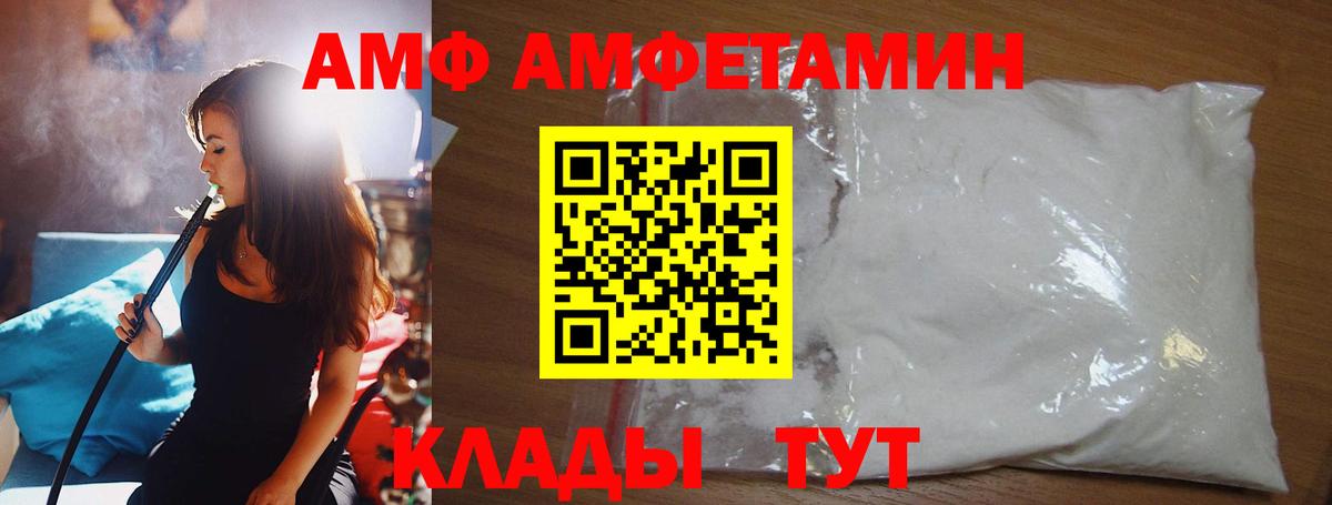 Солнечногорск  Метамфетамин витя  Метамфетамин  Вход с VPN 